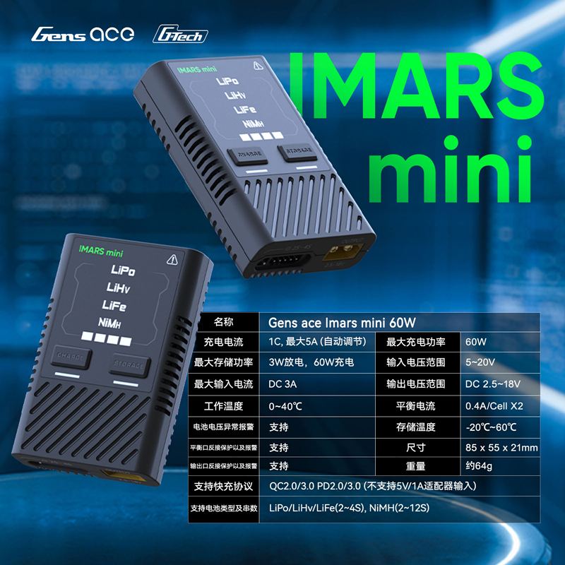 HOT Gens Ace IMARS Mini Balanc – обзор и цена Fpv Drone Charger
