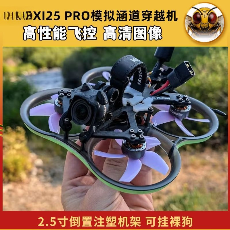 XI25 Pro kit accessories rack  – обзор и цена Fpv Drone Tool Kit